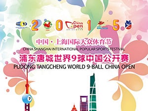 World 9 Ball China Open 2015